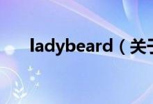 ladybeard（关于ladybeard的介绍）