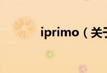 iprimo（关于iprimo的介绍）