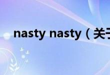 nasty nasty（关于nasty nasty的介绍）