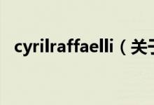 cyrilraffaelli（关于cyrilraffaelli的介绍）