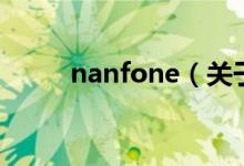 nanfone（关于nanfone的介绍）