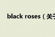 black roses（关于black roses的介绍）