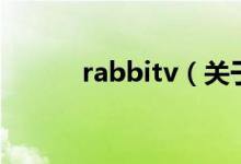 rabbitv（关于rabbitv的介绍）