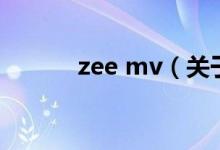 zee mv（关于zee mv的介绍）