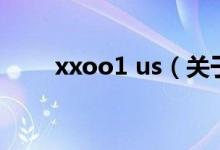 xxoo1 us（关于xxoo1 us的介绍）