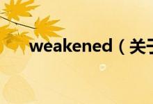 weakened（关于weakened的介绍）