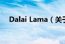 Dalai Lama（关于Dalai Lama的介绍）