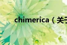 chimerica（关于chimerica的介绍）