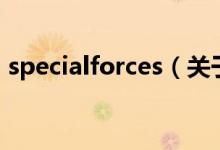 specialforces（关于specialforces的介绍）